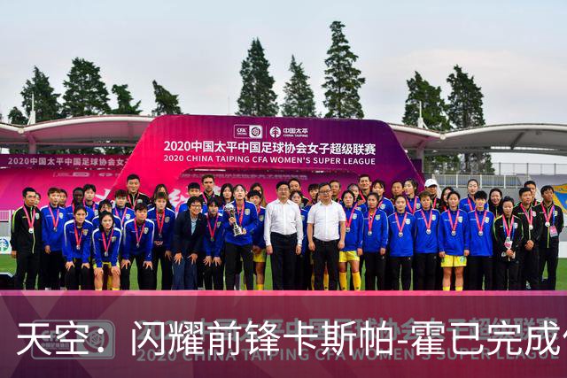 天空：闪耀前锋卡斯帕-霍已完成体检，即将以1100万镑加盟凯尔特人