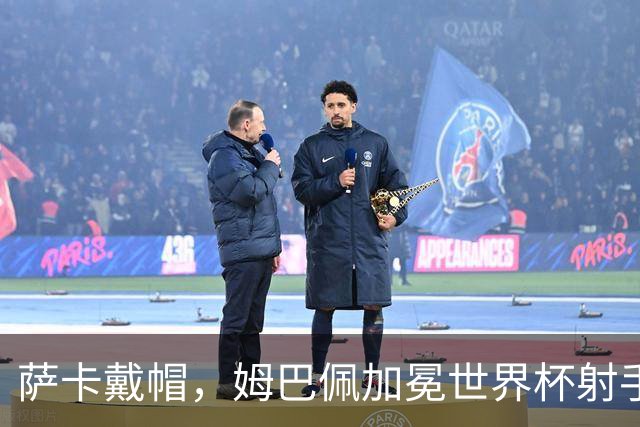 萨卡戴帽，姆巴佩加冕世界杯射手王！法国4-6负英格兰获得殿军